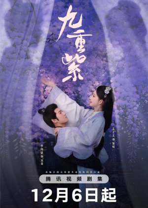 Blossom (2024) Episode 25