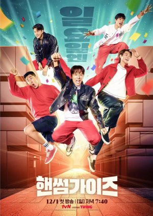 Handsome Guys Episode 3