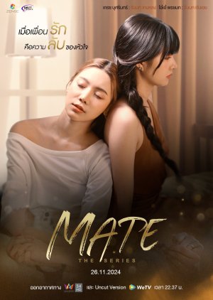 Mate (2024) Episode 5